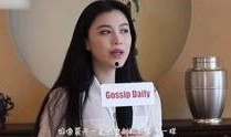 马燕爆料视频最新,惊人内幕引发热议
