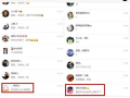 快手网红吃瓜视频文案,快手热门视频背后的故事